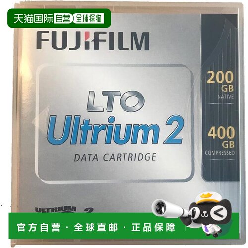 【日本直邮】FUJIFILM LTO FB UL-2 200G E 数据盒