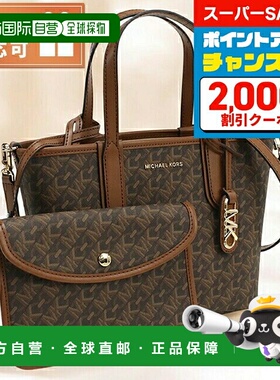 日本直邮Michael Kors 女士手提包 ELIZA 柬埔寨 30R4GZAT0B BRN-