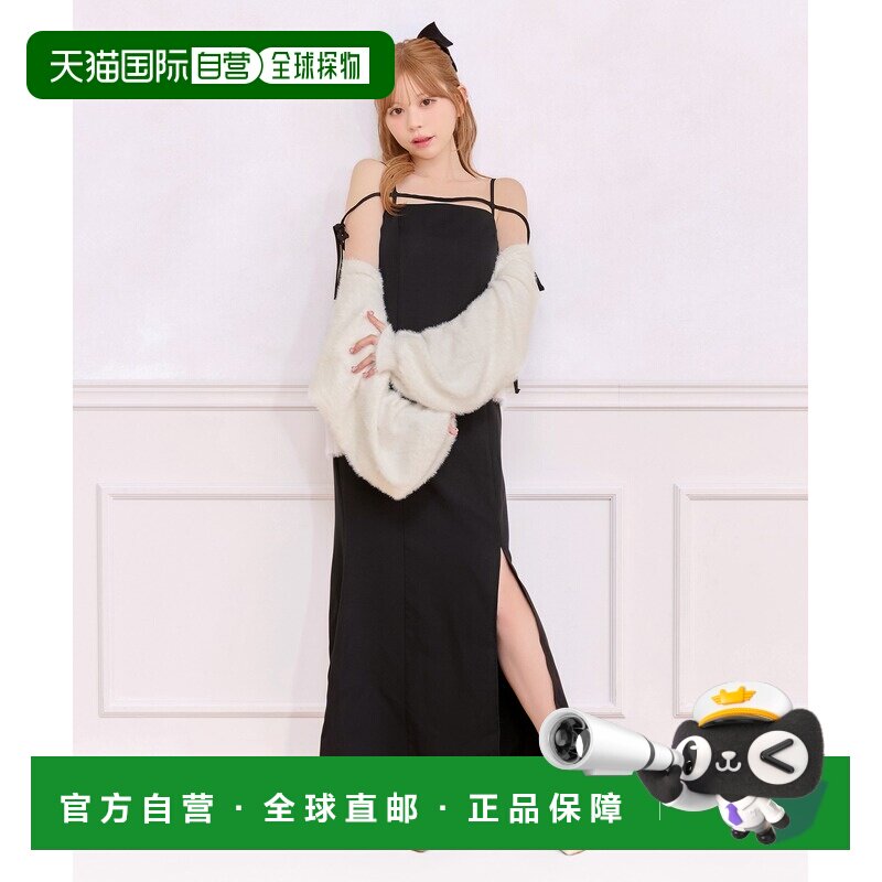 1h可退 日本直邮apres jour 女士 3way可拆卸肩带吊带连衣裙 6460