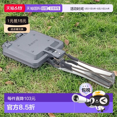 日本直邮SOTO 简约热三明治机银色ST-952
