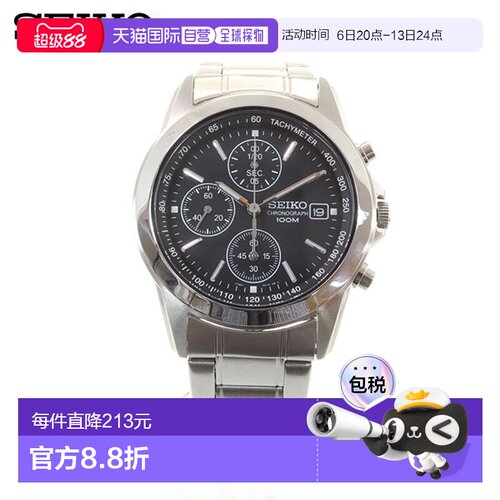 日本直邮精工复刻计时码表海外精工手表男士SND309