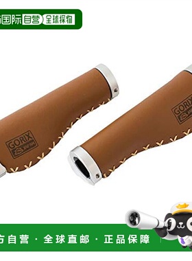 自营｜Gorix自行车皮革把手锁扣式茶棕色柔软舒适单车配件