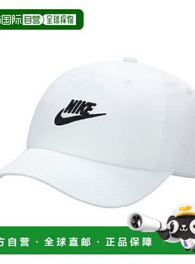 日本直邮 Nike 少年款CB FUT WSH帽子 耐克鸭舌帽 FB5063100帽子