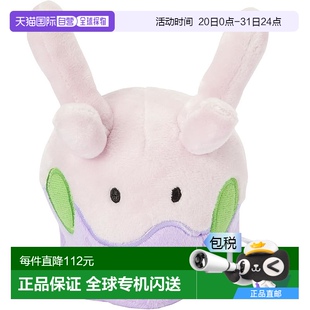 毛绒玩具 Pokemon宝可梦 704 Pokemon 黏黏宝 fit 日本直邮