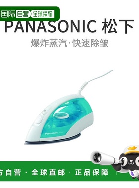 【日本直邮】Panasonic松下蒸气电熨斗带线家用小型手持蓝色 100v