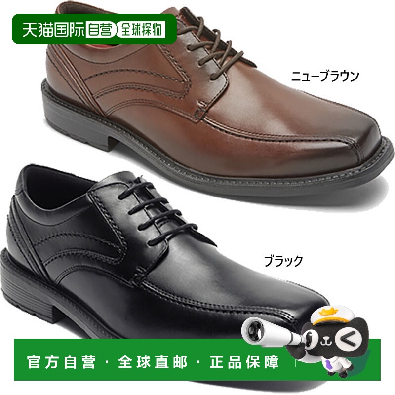日本直邮宽版 Rockport 男士 Style Leader 2 Bike Toe 牛津商务R