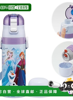 【日本直邮】Skater 儿童不锈钢水瓶 双向 直饮 470ml 杯饮式 430