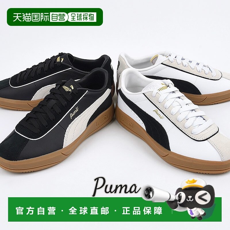 日本直邮Puma 女士运动鞋休闲鞋时尚街头服饰PUMA CLUB Classica