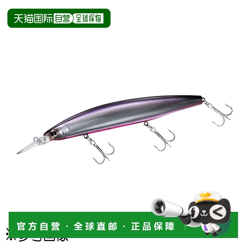 日本直邮Daiwa Seabass Lure Shoreline Shiner Z Set Upper 145S