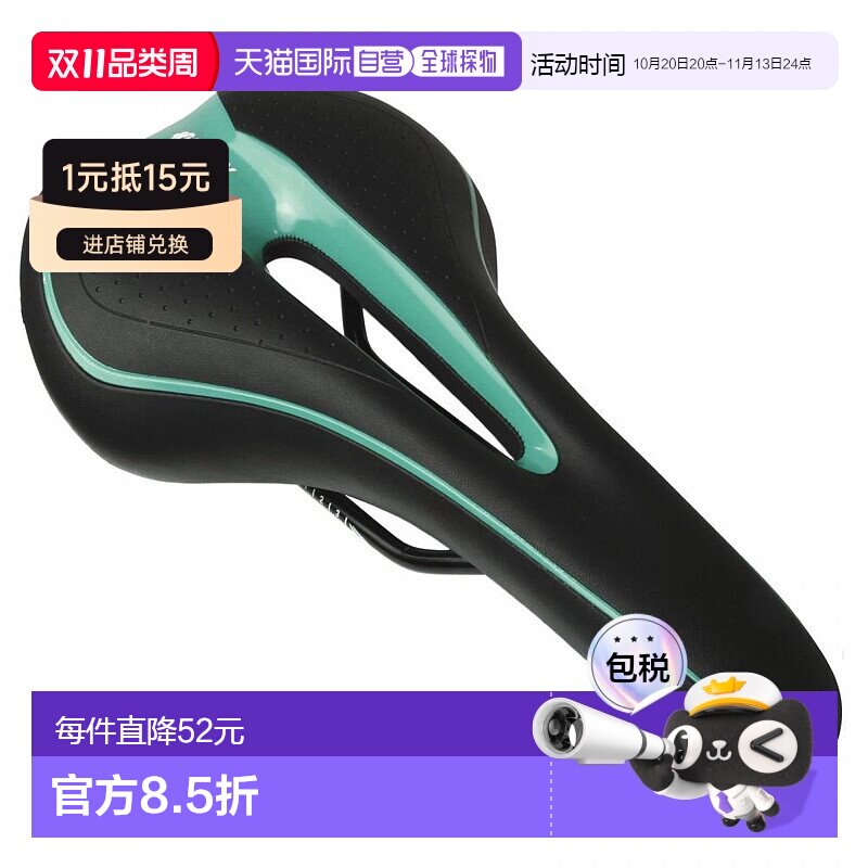 日本直邮自营｜GORIX 自行车低反弹鞍座黑色 加厚软款 黑蓝配坐