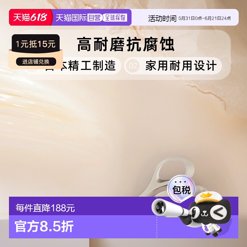 【日本直邮】Clover可乐裁布剪刀家用高耐磨抗腐蚀耐用不锈钢24cm