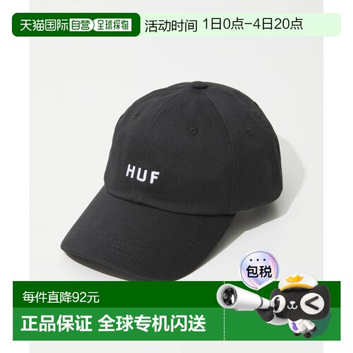 日本直邮HUF SET OG CV 6 PANEL HAT HT00716 男女通用帽子 Huff