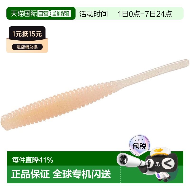 【日本直邮】达亿瓦Moonflower Beam Stick 1.5 英寸红色发光新款