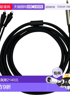 【日本直邮】FOSTEX Premium TH 系列耳机 4.4 毫米 5 极平衡线缆