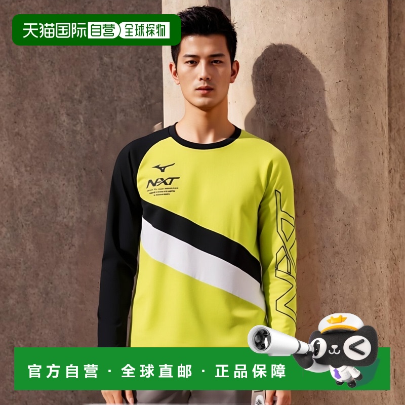 【日本直邮】Mizuno美津浓N-XT长袖运动服L亮黄/黑色 32JA1740