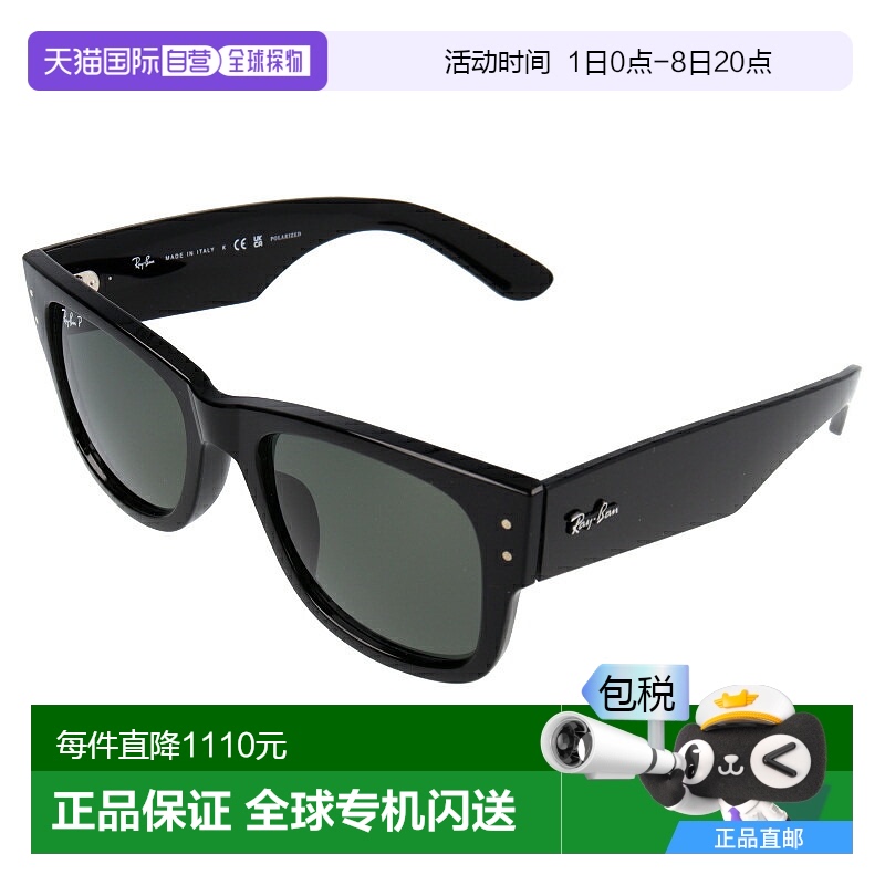 日本直邮雷朋 偏光眼镜 RB0840SF 901/58 52