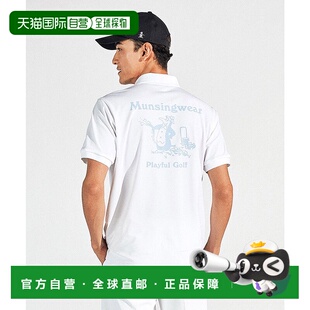 日本直邮Munsingwear 防晒NIR SOLOTEX鹿纹半袖衬衫 [M01871EM012