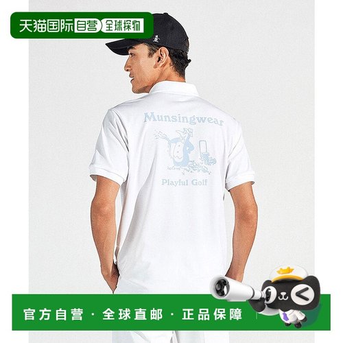 日本直邮Munsingwear 防晒NIR SOLOTEX鹿纹半袖衬衫 [M01871EM012