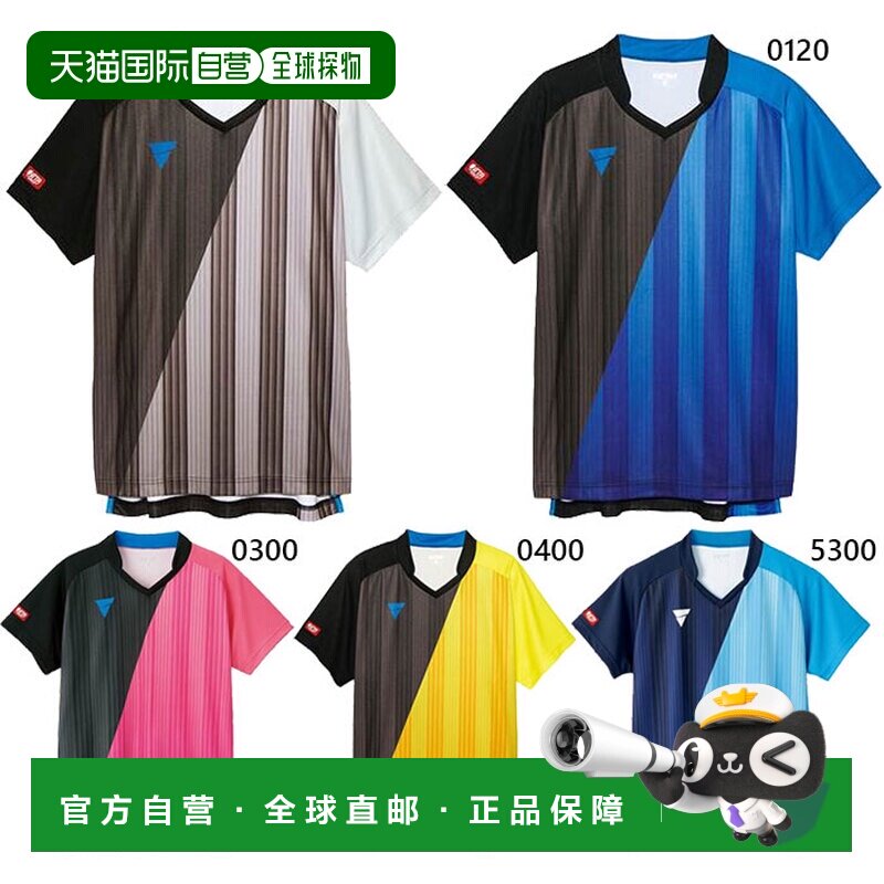日本直邮 VICTAS V-GS053 乒乓球服上衣比赛衬衫 JTTA 官方吸汗速图片