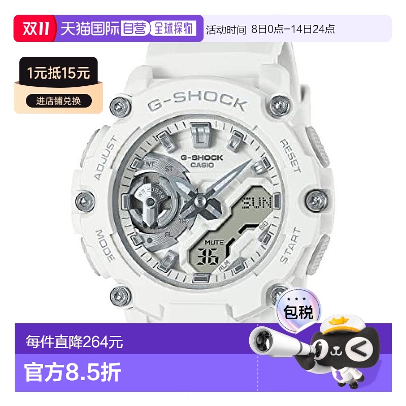 【日本直邮】G Shock卡西欧 手表 中壳表抗震防水白色GMA-S2200M-