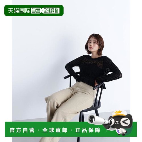 1h可退 日本直邮NATURAL BEAUTY BASIC 短款蕾丝网眼针织衫长袖