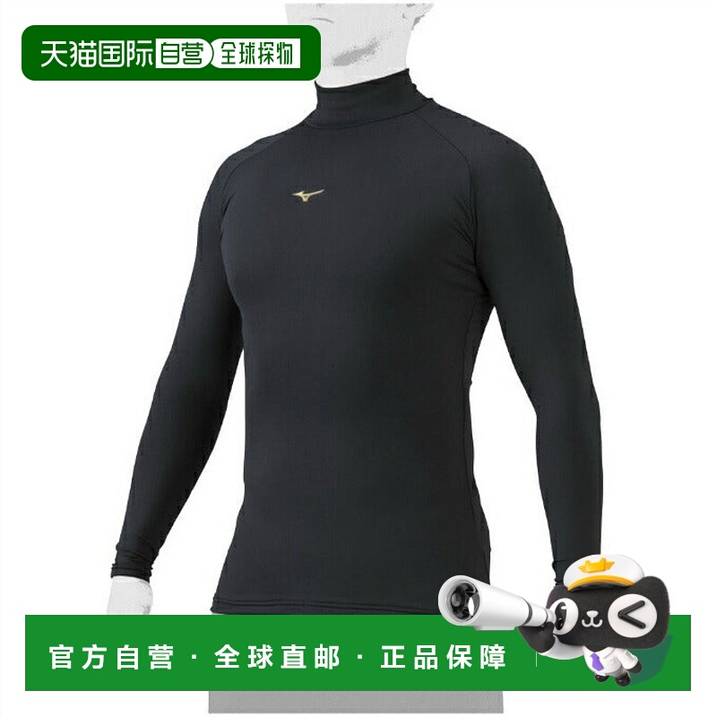 日本直邮 MIZUNO 男士高领长袖棒球压缩打底衫 [12JAAC8009]