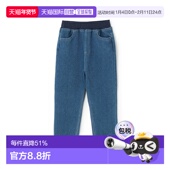 日本直邮Petit 牛仔直筒裤 Main Cut