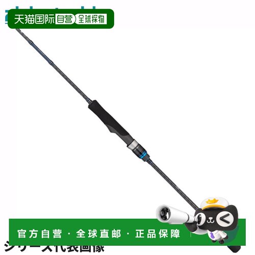 日本直邮Atec 船用钓鱼竿 Alpha Tackle Crazy Tip Run S652MH