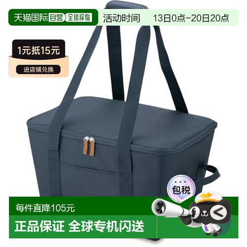 日本直邮Thermos膳魔师 保冷购物袋 25L 灰色RFG-025 N-GY