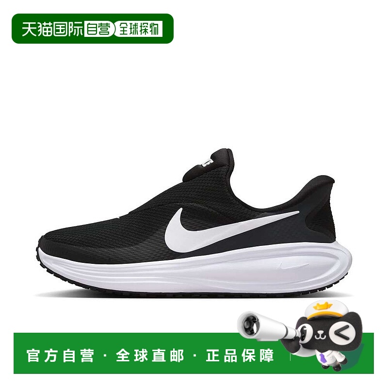 日本直邮Nike 运动鞋女士 Revolution 8 Yeezy-On 黑/白/炭黑/狼