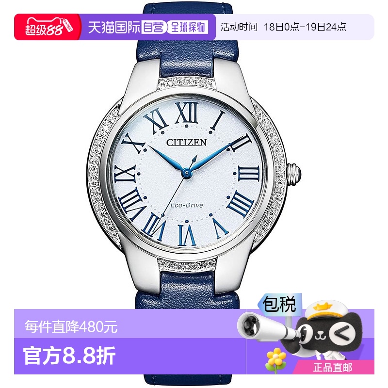 【日本直邮】[西铁城] EM0091-11B 女士手表 蓝钻 太阳能 皮革