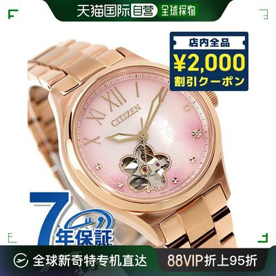 CITIZEN COLLECTION PC1017-70Y 模拟粉色外壳 西铁城表带手表