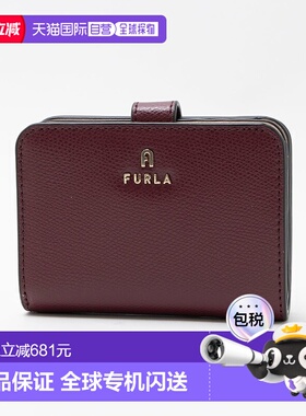 日本直邮FURLA 钱包 FU3536DU03870 灰色