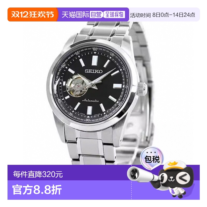 日本直邮SEIKO精工 男女款精选系列手表经典百搭SCVE053
