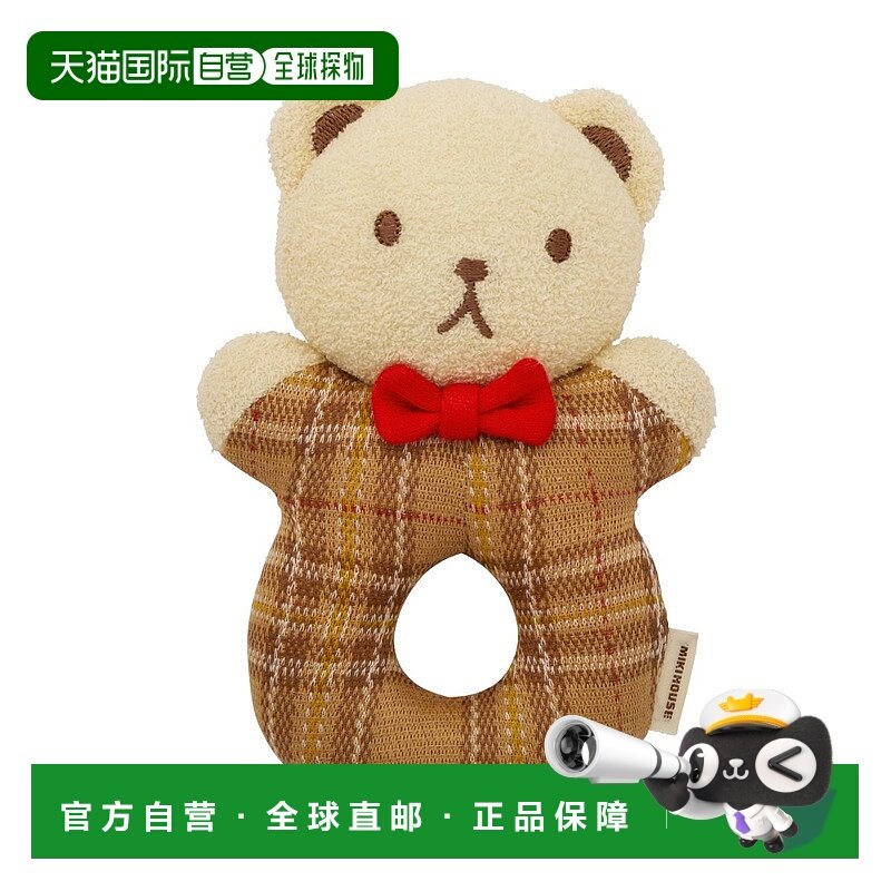 日潮跑腿Mikihouse [Proper]新生儿抓握玩具 儿童 (09) Beige Fre