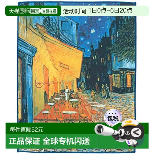【日本直邮】东丽液晶/镜片清洁布24×19cm梵高夜色咖啡馆PE16