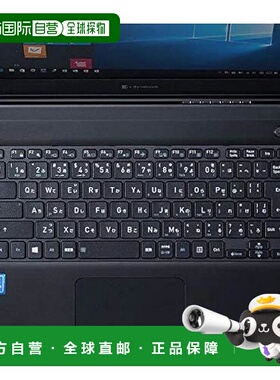 【日本直邮】Sanwa山业 键盘保护套dynabook S73用 FA-SDYBS73