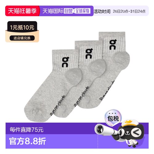 日潮跑腿ON昂跑 Logo 中筒袜 3P Heather Gray S 2uf1052袜子