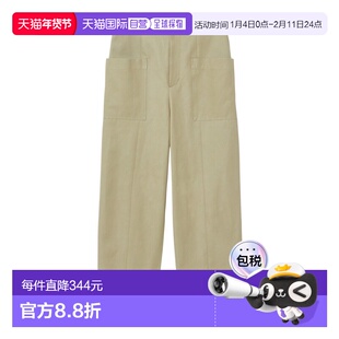 1h可退 日本直邮ANAYI 女士高密度巴雷尔口袋长裤 10251712440