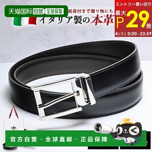日本直邮男士真皮腰带商务意大利制造银色扣乔瓦尼全粒面皮革牛皮