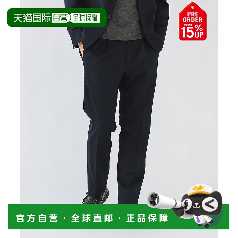 1h可退 日本直邮BEAMS HEART 男士 修身 毛呢质感 西裤（S～XL）