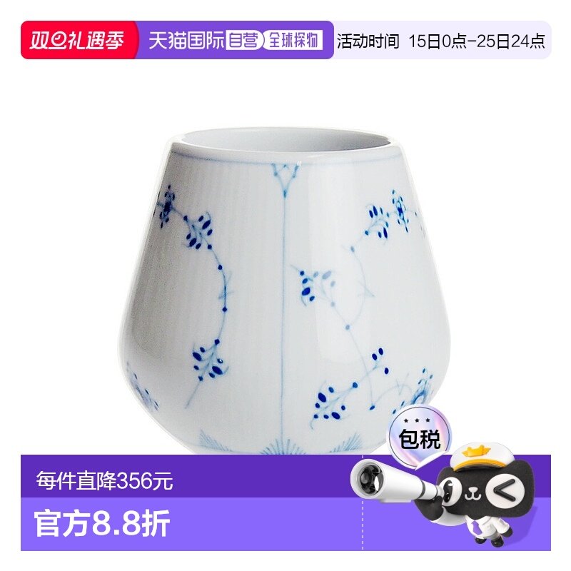 日本直邮Royal Copenhagen 皇家哥本哈根 Blue Fluted Plain杯垫