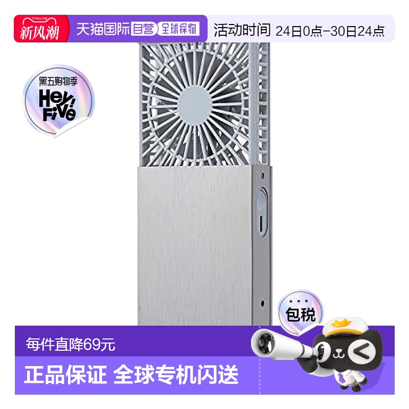 【日本直邮】Doshisha 便携式小风扇 (USB 充电) 3档 银色 FSW-62