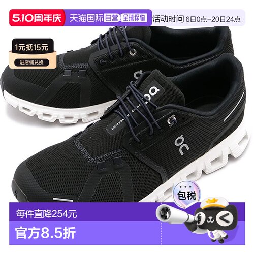 日本直邮On Sneakers Cloud 6 [3MF10070299 SS25] M Cloud 6 男