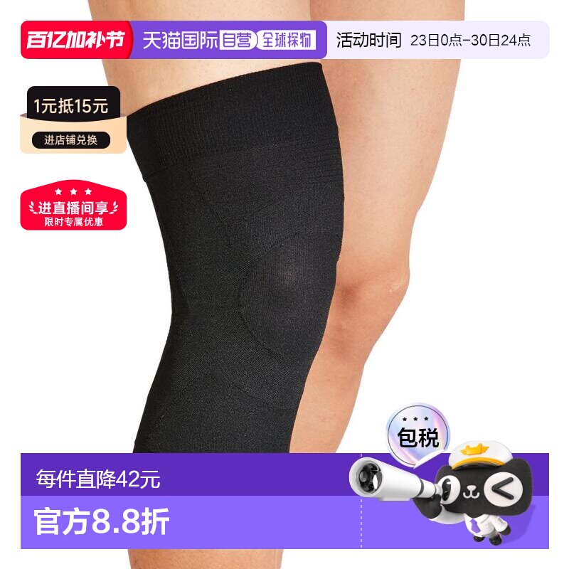 【日本直邮】Zamst赞斯特户外运动轻薄护膝左右通用L黑色 380003