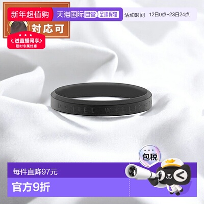 日本直邮Daniel Wellington 经典戒指 黑色 62 戒指配饰戒指 DW00