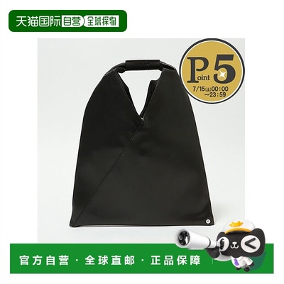 日本直邮mm6 女士休闲手提包三角包单肩包百搭 S54WD0043