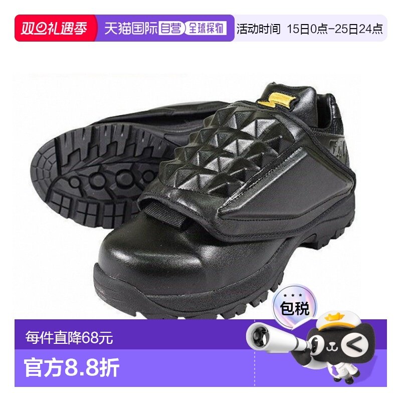 日本直邮SSK 棒球主裁判鞋 x 25.0-30.0cm SSF8000 裁判鞋 裁判员
