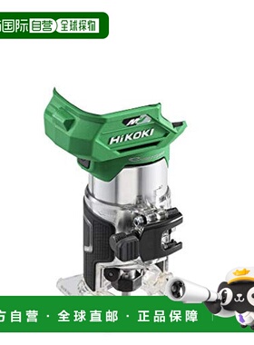 【日本直邮】HiKOKI切割机36V轴径6cm 8cm 充电器另售M3608DA(NN)