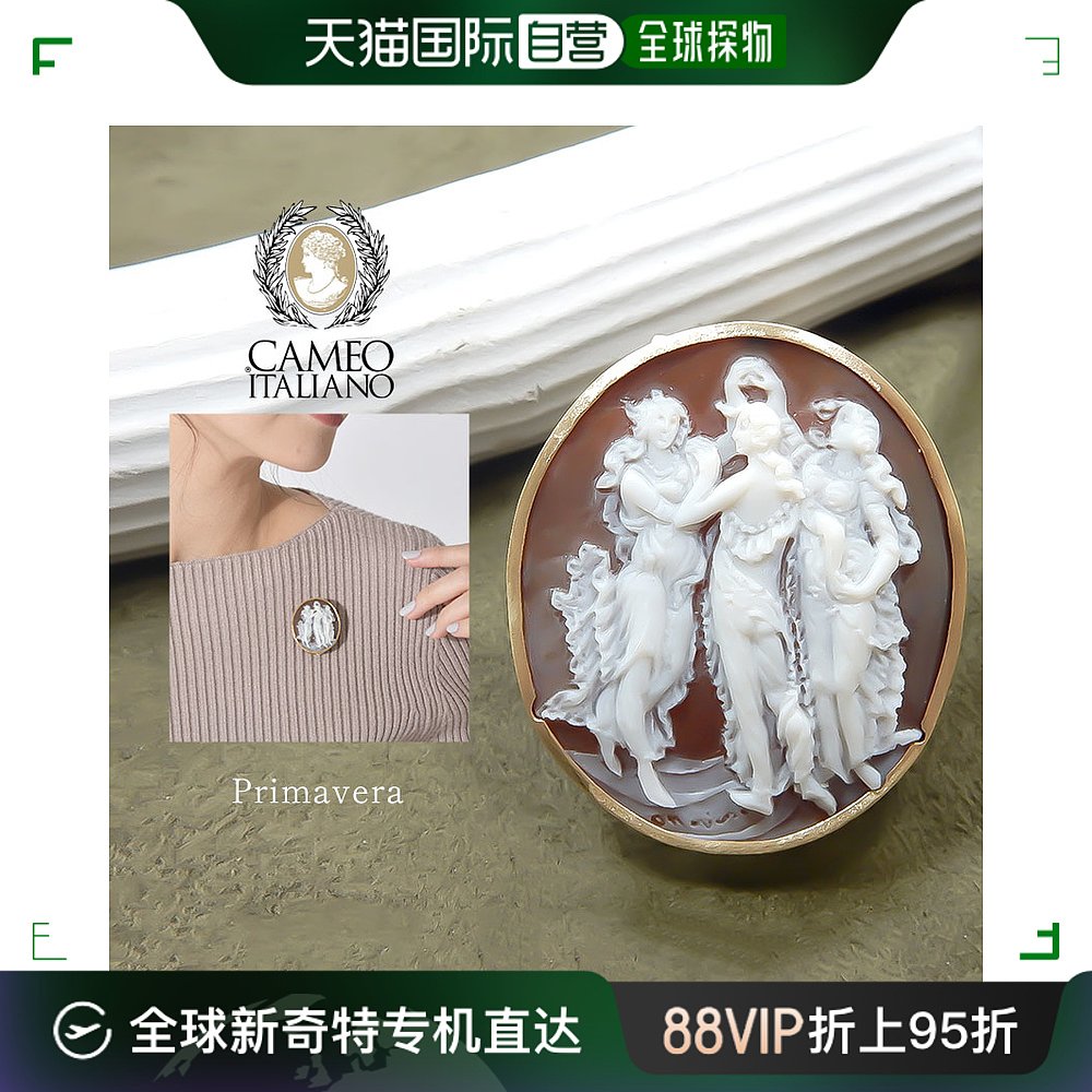 Cameo Italiano胸针 Primavera女式金色 080471使用配